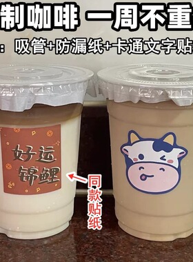 网红咖啡奶茶杯子一次性420ml带盖塑料果汁生椰拿铁打包pet冷饮杯