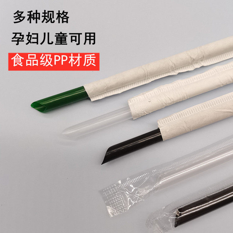 一次性加长耐高温珍珠奶茶细尖果汁硬吸管独立纸包装咖啡饮料吸管