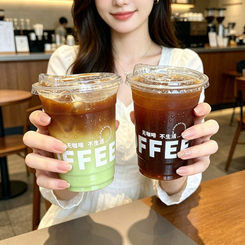 一次性PET冷饮杯500ML带盖定制