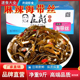 庄彪麻辣海带丝9斤即食海带散装 咸菜酱菜下饭菜整箱腌菜开胃凉菜
