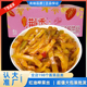 荆香红油榨菜丝9斤香辣大头菜散装 酱菜榨菜头爽口重庆榨菜下饭菜