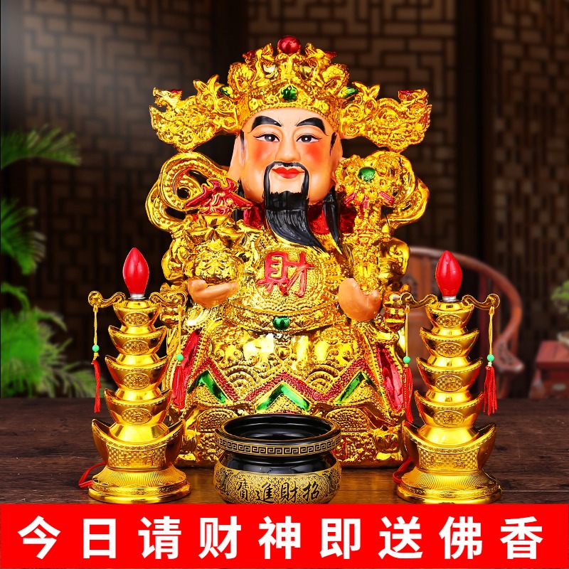 镀金陶瓷招财家用客厅财神爷摆件