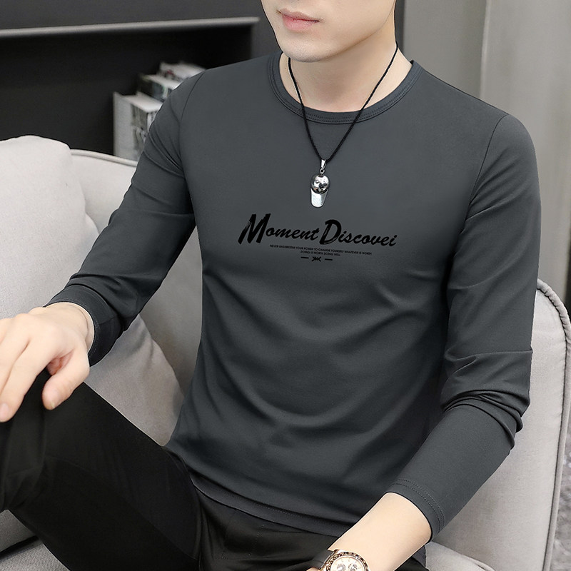高档莫代尔秋衣男长袖t恤男士男式内衣打底衫上衣修身体恤衫薄款