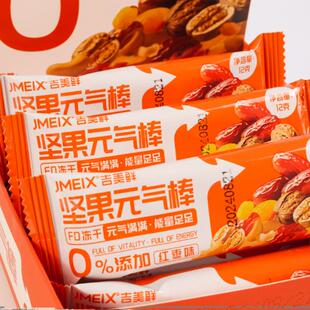 JMEIX吉美鲜坚果能量脆元气棒混合坚果独立包装12g条休闲小零食0