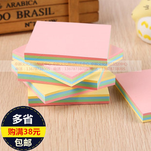 便签本粘性便条纸76*76N次贴彩色便利贴即时粘记事贴便签本百事贴