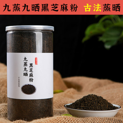 传承古法农家土灶柴火九蒸九晒