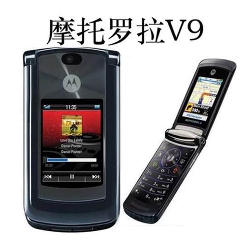 Motorola/摩托罗拉V9经典老款时尚超薄翻盖备用机老人机商务机