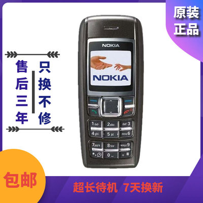 Nokia/诺基亚1600经典直板水晶按键学生备用工厂保密移动老人手机