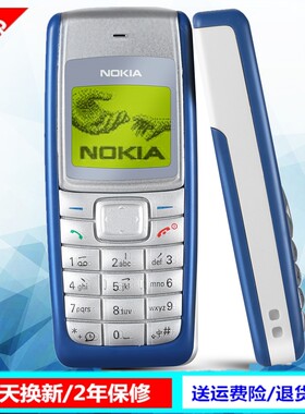 Nokia/诺基亚 1110直板经典老人无像头按键备用学生1112保密手机