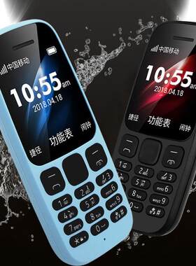 Nokia/诺基亚 105 新款学生手机工厂车间保密备用无摄像头老年机