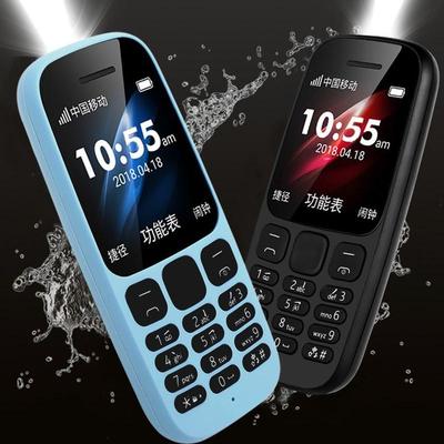 Nokia/诺基亚 105 新款学生手机工厂车间保密备用无摄像头老年机