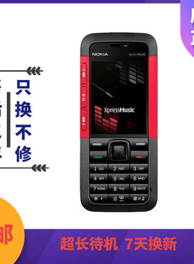 Nokia/诺基亚5310XM经典直板按键超薄工作备用学生戒网老年人手机
