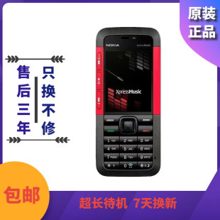 Nokia/诺基亚5310XM经典直板按键超薄工作备用学生戒网老年人手机