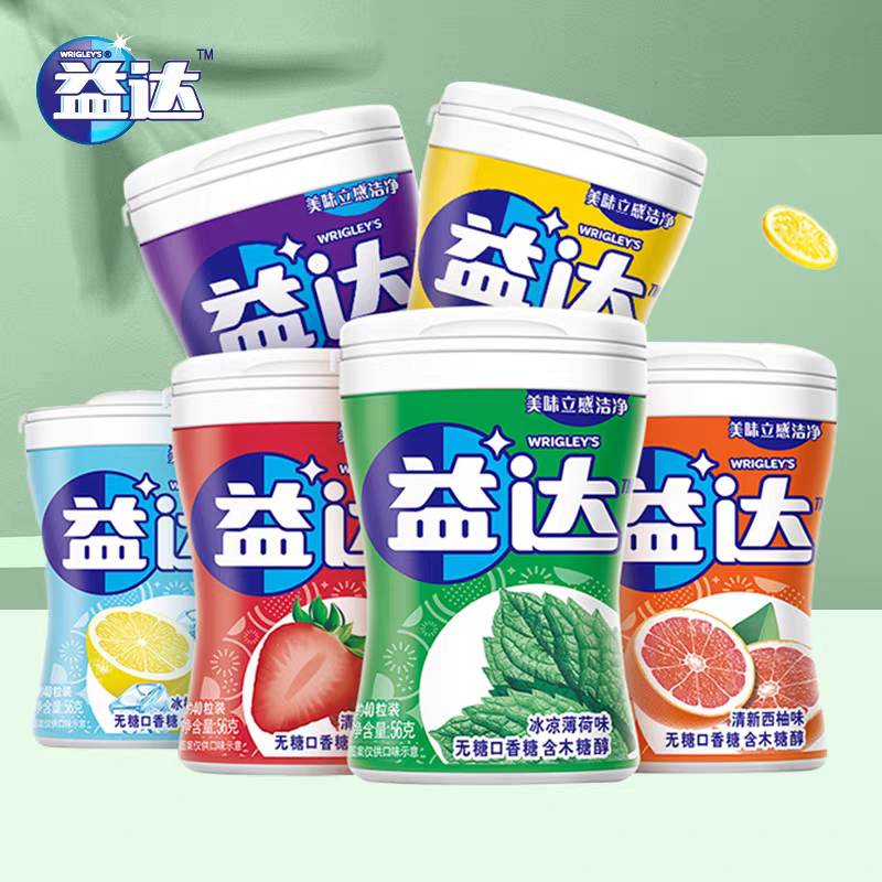 益达无糖木糖醇40粒瓶装口香糖薄荷糖清新口气休闲糖果零食