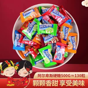喜糖阿尔卑斯婚庆喜糖