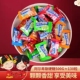 阿尔卑斯原味软糖硬糖混合小包装 结婚喜糖婚庆年货休闲零食糖果