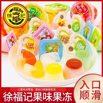 徐福记散装混合果冻C酷