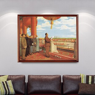 有框画像毛主席在开国大典发言毛泽东伟人装饰画像客厅壁画墙挂画