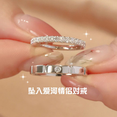方糖满天星情侣开口可调对戒
