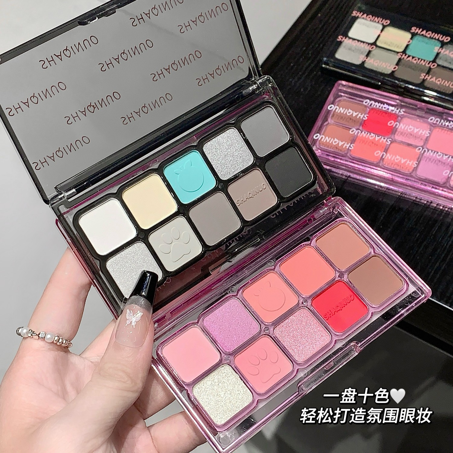 SHAQINUO莎琪诺粉雾白日梦十色眼影盘超火韩系低饱和橘棕烟熏妆