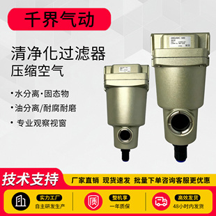主管道过滤器精密过滤器AM AFF AMD AMH AMG油雾分离器机床过滤器