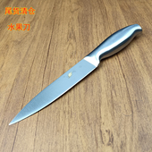 水果刀家用不锈钢宿舍瓜果刀多用刀削皮刀商用切西瓜尾货专用小刀