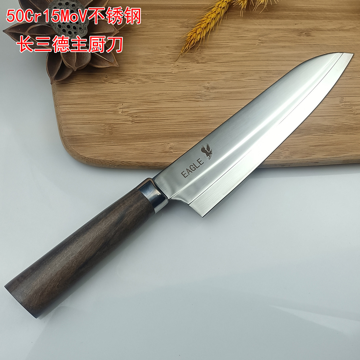 工厂余单5铬不锈钢菜刀锋利耐磨厨房欧式主厨刀三德刀鱼生料理刀