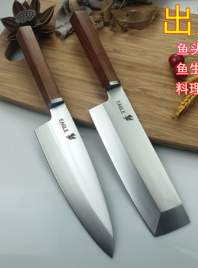 工厂余单出刃日本餐厅料理刀具5Cr15MoV不锈钢鱼头刀刺身鱼生刀利