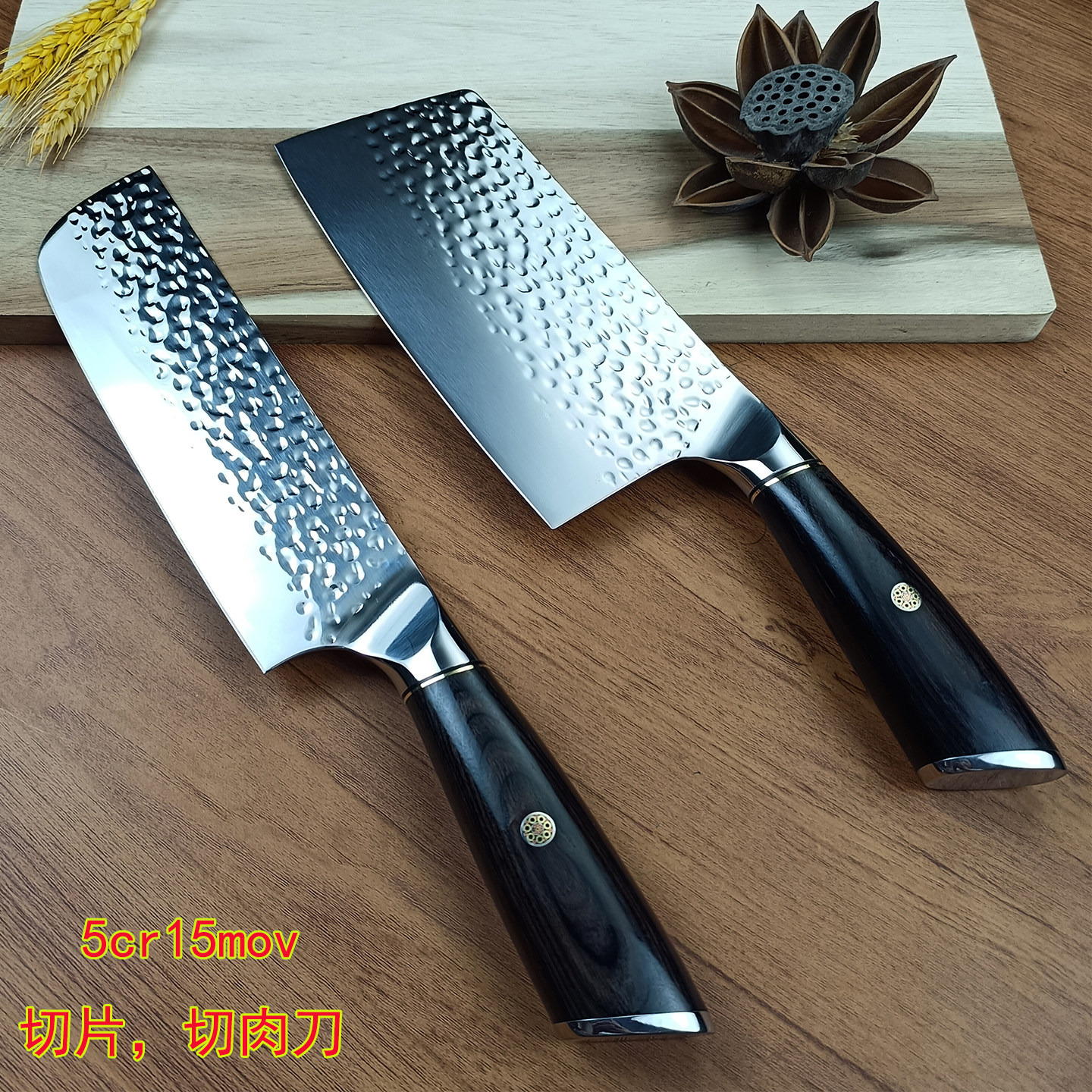 家用不锈钢菜刀切肉刀厨房专用锋利切菜刀厨师刀二件套装切片刀具