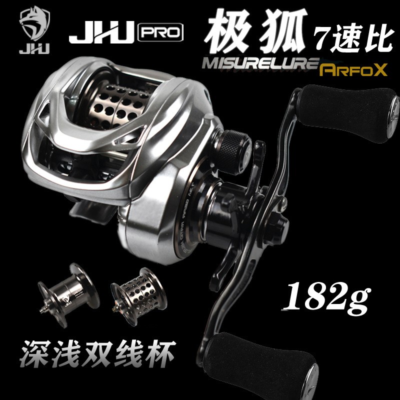 米歇尔极狐PRO短轴金属微物路亚轮水滴轮pro防炸线改装全陶瓷轴承