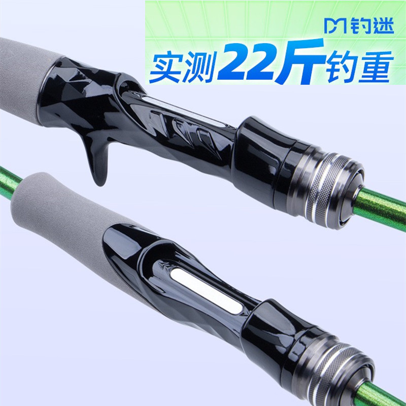 钓迷快鲨泛用路亚竿M/ML调陶瓷导环鳜鱼翘嘴碳素实心竿稍新手装备