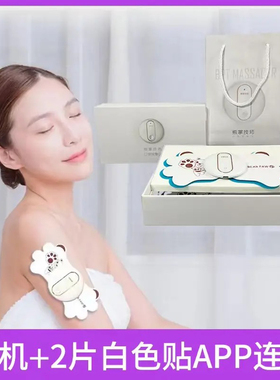 按摩仪熊掌技师理疗中频多功能