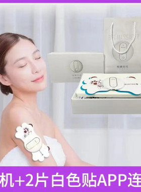 按摩仪熊掌技师理疗中频多功能