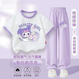 库路米女童夏季短袖套装2026新款中大童洋气上衣防蚊裤凉感运动装