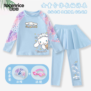 速干防晒泡温泉两用 分体三件套游泳装 玉桂狗女童泳衣女孩长袖 长裤