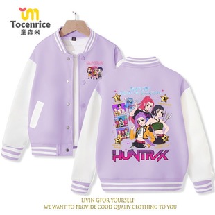 Kpop猎魔女团棒球服女童外套春装2026新款中大童女孩上衣洋气夹克