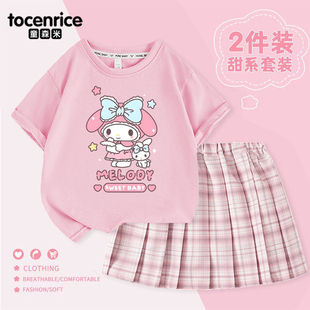 美洛蒂女童套装夏季2026新款中大童女孩学院风jk裙子体恤两件套潮