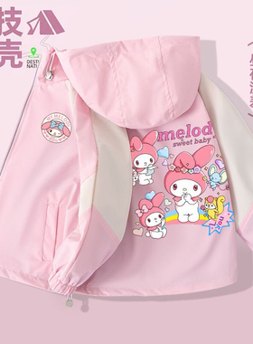 美洛蒂女童风衣外套秋冬2025新款女宝宝冲锋衣中大童加绒夹克保暖
