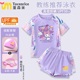 中小童女宝速干分体式 2026新款 库乐米女童泳衣儿童防晒泳装 游泳衣