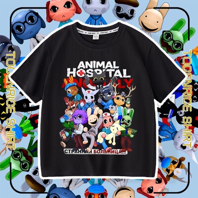新款Animal Hospital动物医院roblox游戏儿童短袖t恤半袖上衣服潮
