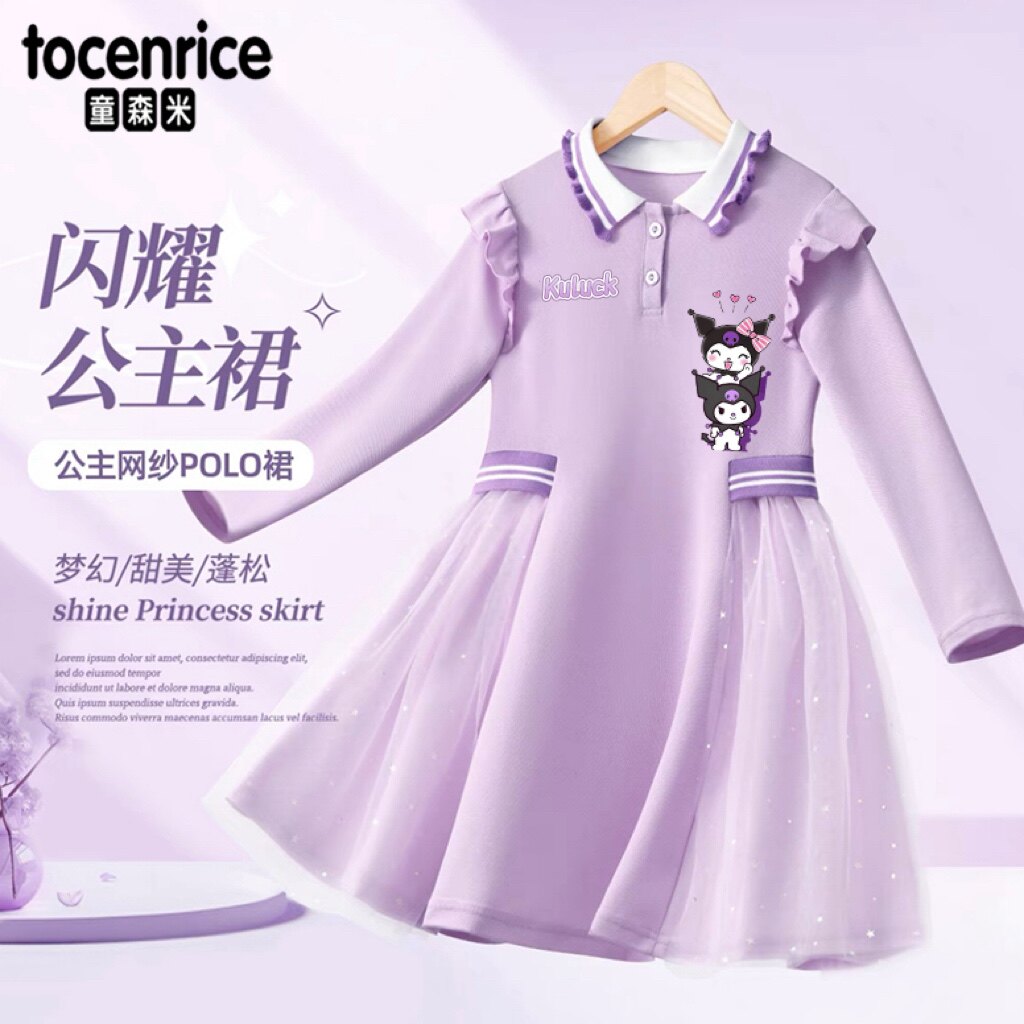 库乐米女童2026新款秋季连衣裙长袖韩版洋气小公主裙儿童秋装裙子
