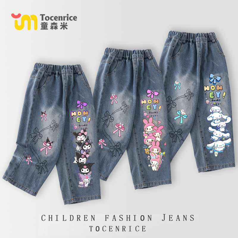 2025新款洋气库洛米女童直筒松紧腰玉桂狗中小童牛仔裤秋冬季潮款