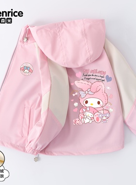 美洛蒂儿童冲锋衣宝宝外套春秋新款休闲韩版洋气中大童女孩风衣薄