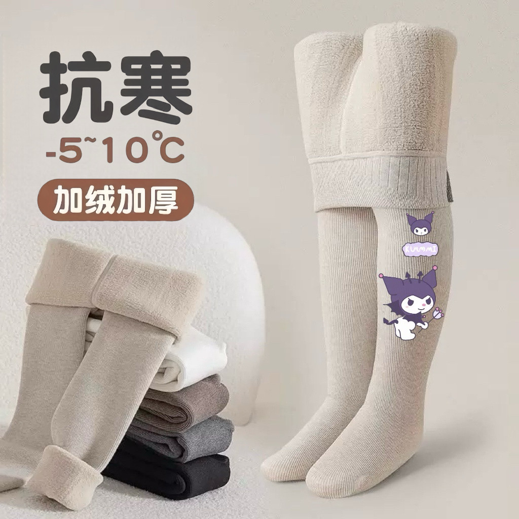 库乐米儿童打底裤秋冬新款加绒加厚外穿羊羔绒保暖裤女童连裤袜潮,童装/婴儿装/亲子装,儿童袜子(0-16岁),淘宝优惠券,粉丝福利购,淘宝优惠卷