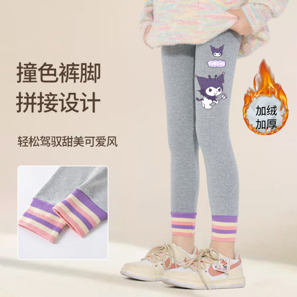 库洛米女童打底裤加绒秋冬外穿新款洋气儿童保暖裤中大童纯棉裤子