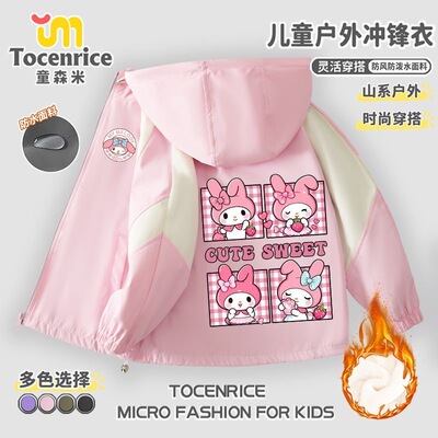 美洛蒂儿童冲锋衣连帽外套秋冬新款休闲韩版洋气中大童女孩防风衣