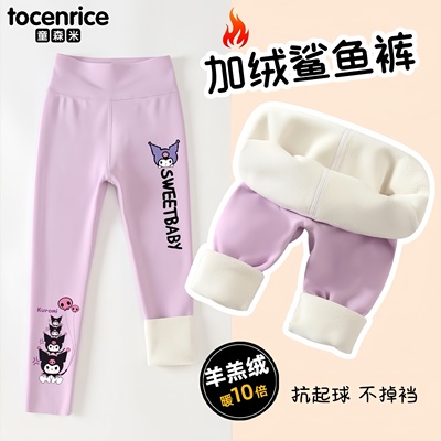 库洛米儿童鲨鱼裤加绒加厚芭比裤保暖百搭弹力高腰女童学生打底裤