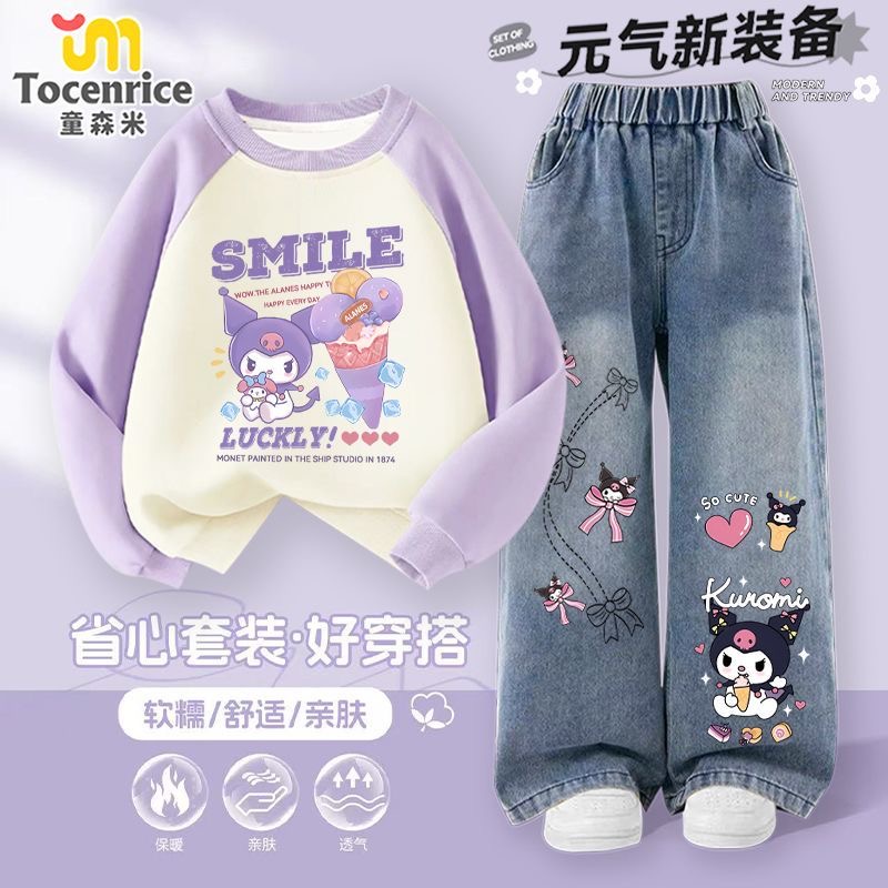 库洛米女童卫衣套装秋冬2025新款中小童加绒牛仔裤上衣春秋款衣服