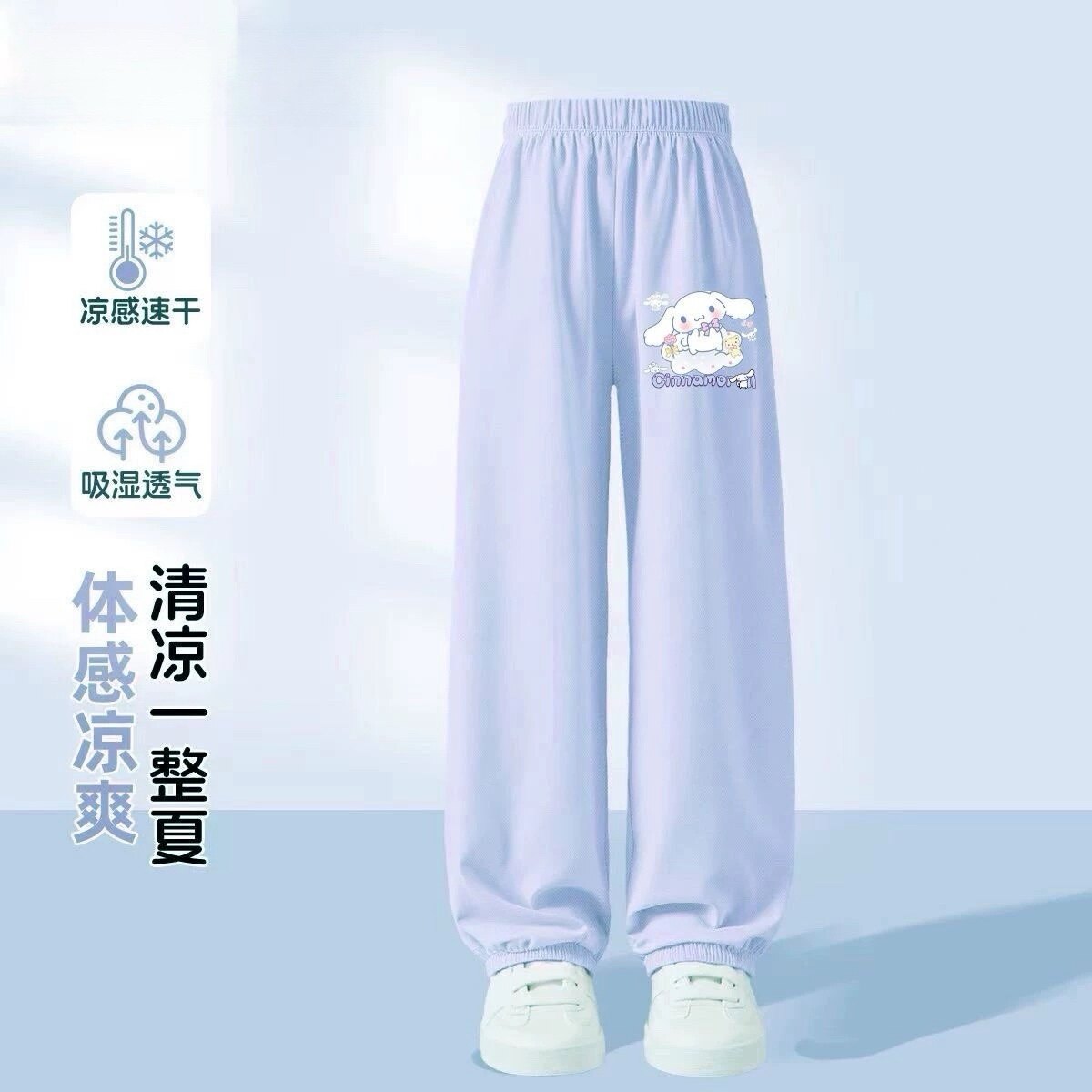玉桂狗女童裤子夏薄款2026新款女孩速干防蚊裤儿童装夏季运动裤8