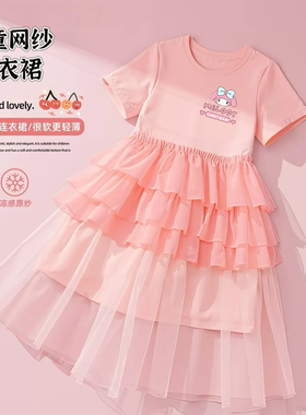 美洛蒂女童连衣裙夏季薄款2026新款小女孩网红炸街裙子儿童公主裙